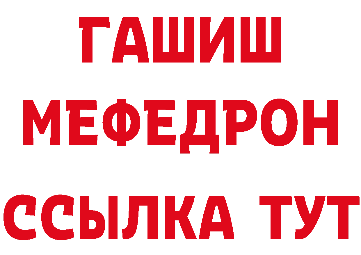 КЕТАМИН VHQ ссылки дарк нет блэк спрут Когалым